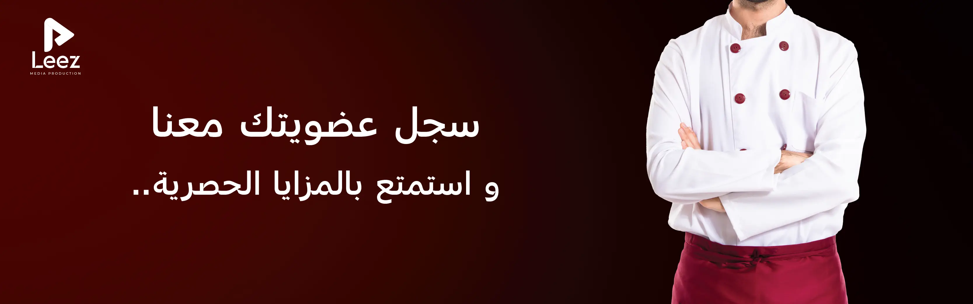 Membership Section Image